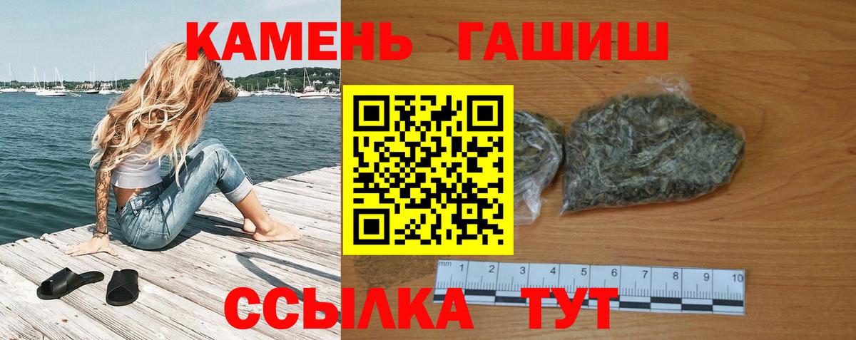 Гашиш 40% ТГК Тимашёвск