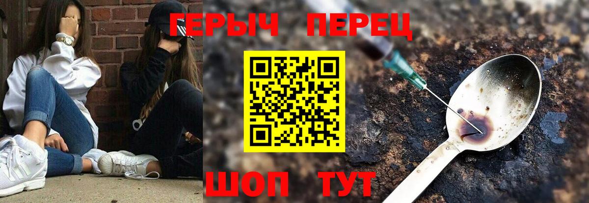 Тимашёвск  Героин Афган  Вход с VPN 