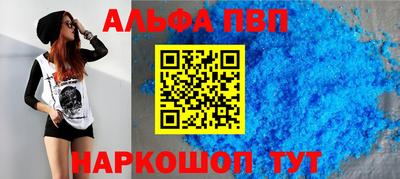 героин Обнинск