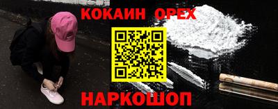 героин Обнинск