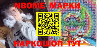 скорость Нягань