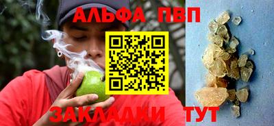 меф Обь
