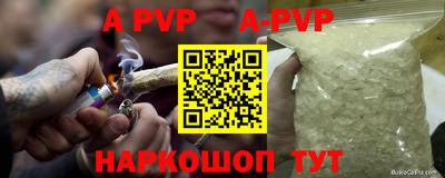 меф Обь