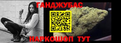 героин Обнинск