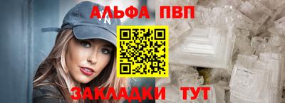 меф Обь