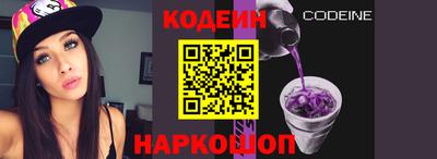 героин Обнинск
