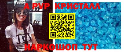 меф Обь