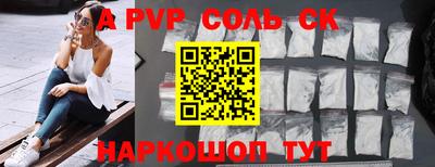 меф Обь