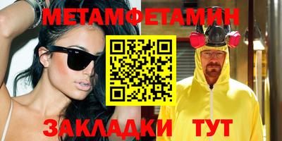 меф Обь