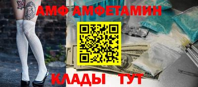 меф Обь