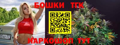героин Обнинск