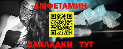 меф Обь