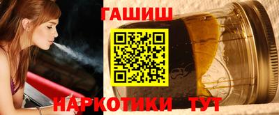 меф Обь