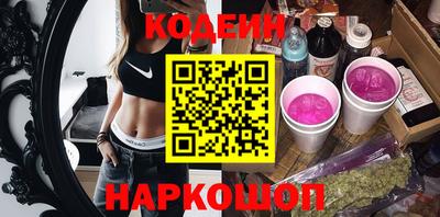 героин Обнинск