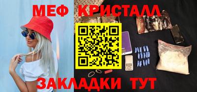 меф Обь