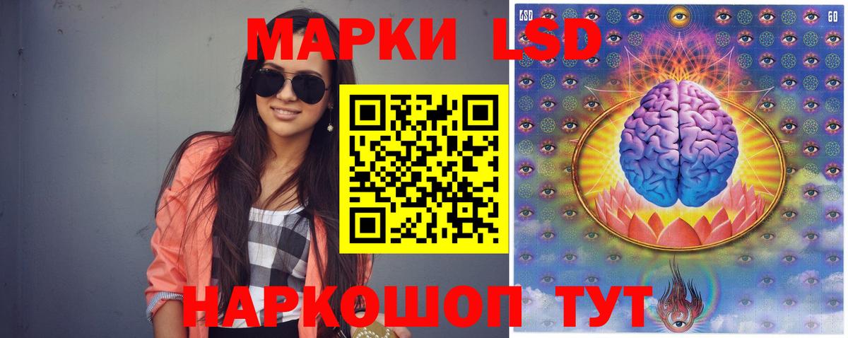 LSD-25 экстази ecstasy Тимашёвск