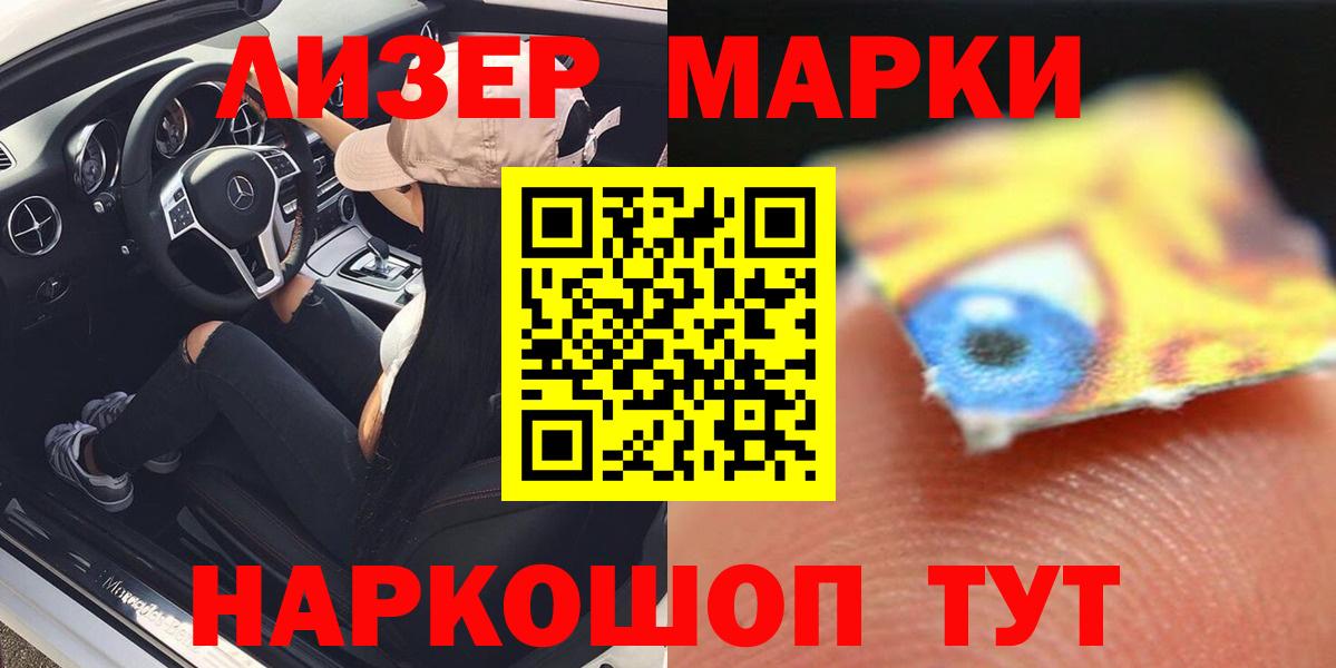 hydra ТОР  Вход с VPN  Тимашёвск  ЛСД экстази ecstasy 