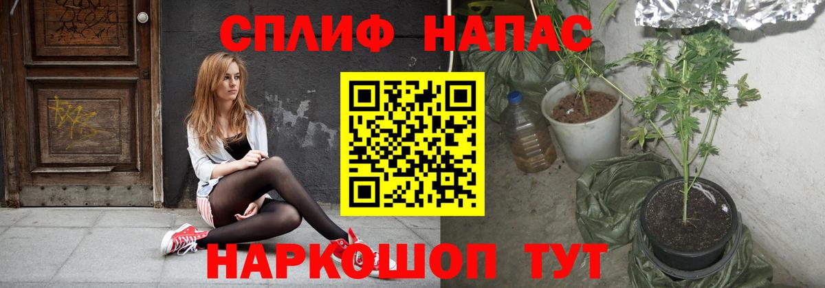 Канабис марихуана  Марихуана марихуана  Вход с VPN  Конопля LSD WEED  Тимашёвск 