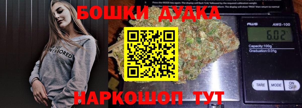 Канабис тримм Тимашёвск